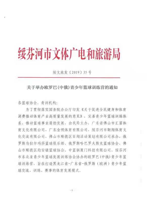 微信圖片_20210927165318.jpg