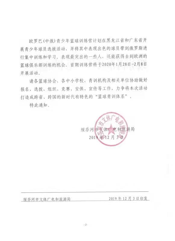 微信圖片_202109271653181.jpg