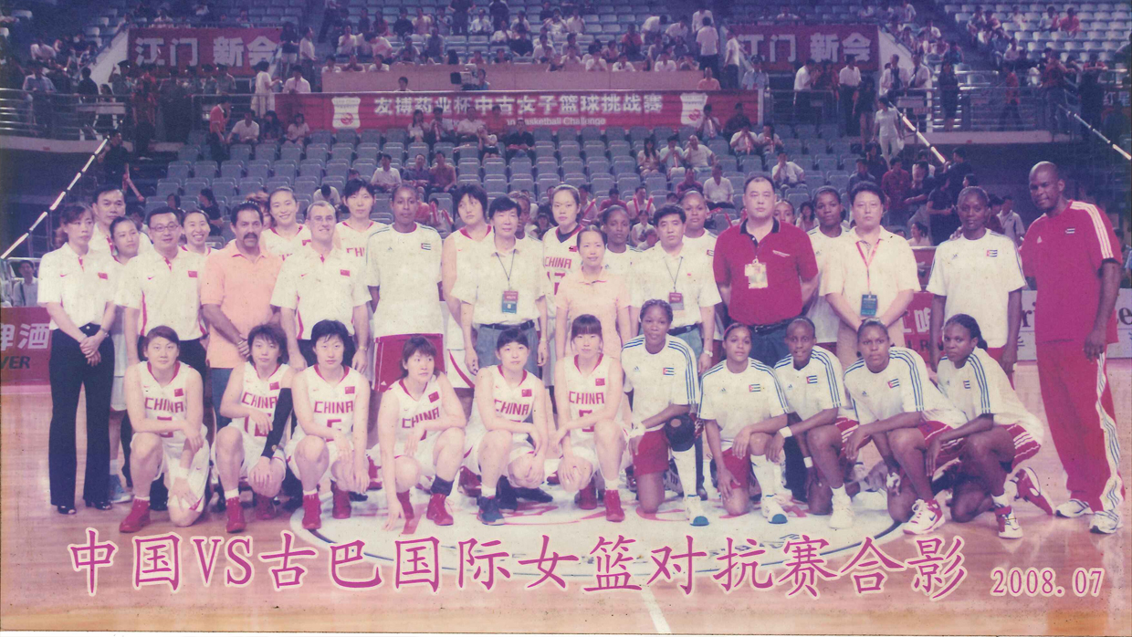 中國國家隊VS古巴國家隊女藍對抗賽.jpg