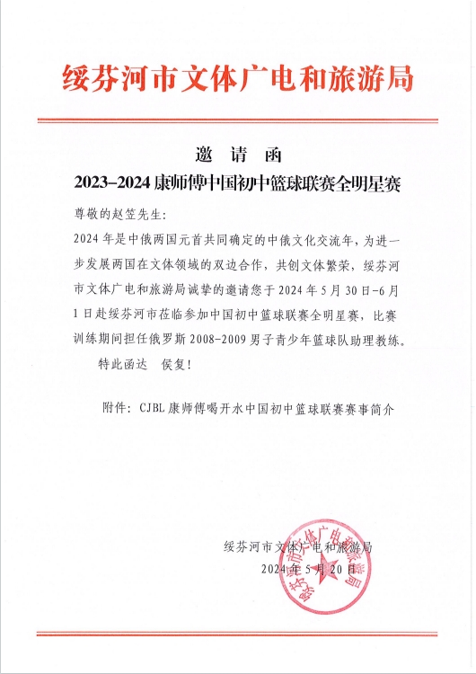 微信截圖_20240521144736.png