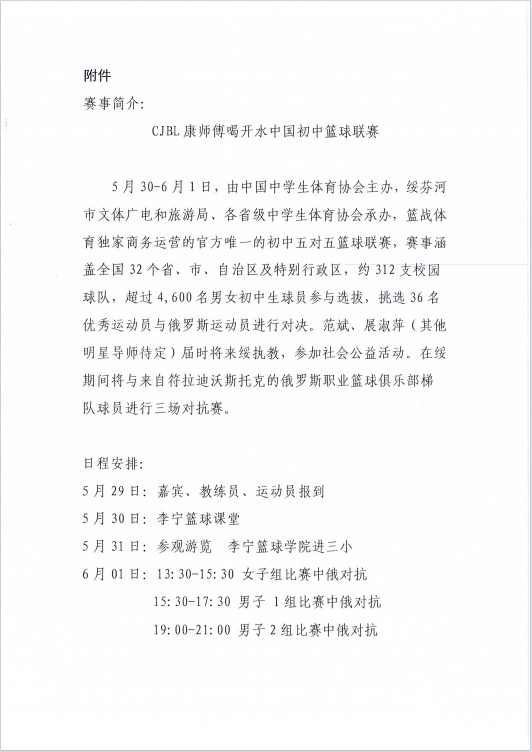 微信截圖_20240521144749.png